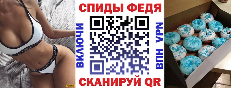 Амфетамин 97%  Ставрополь 