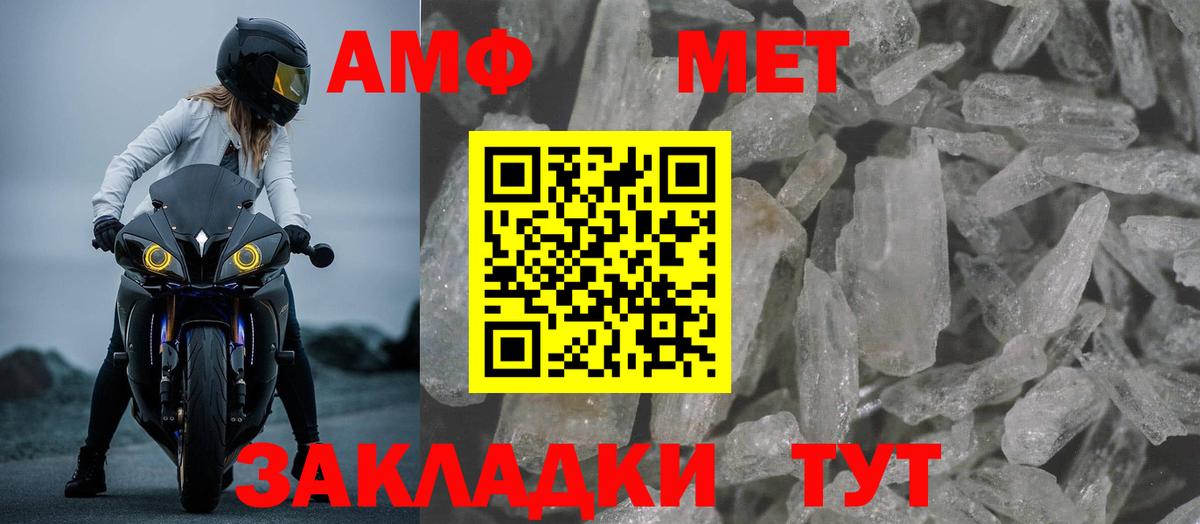 Амфетамин 98% Ставрополь