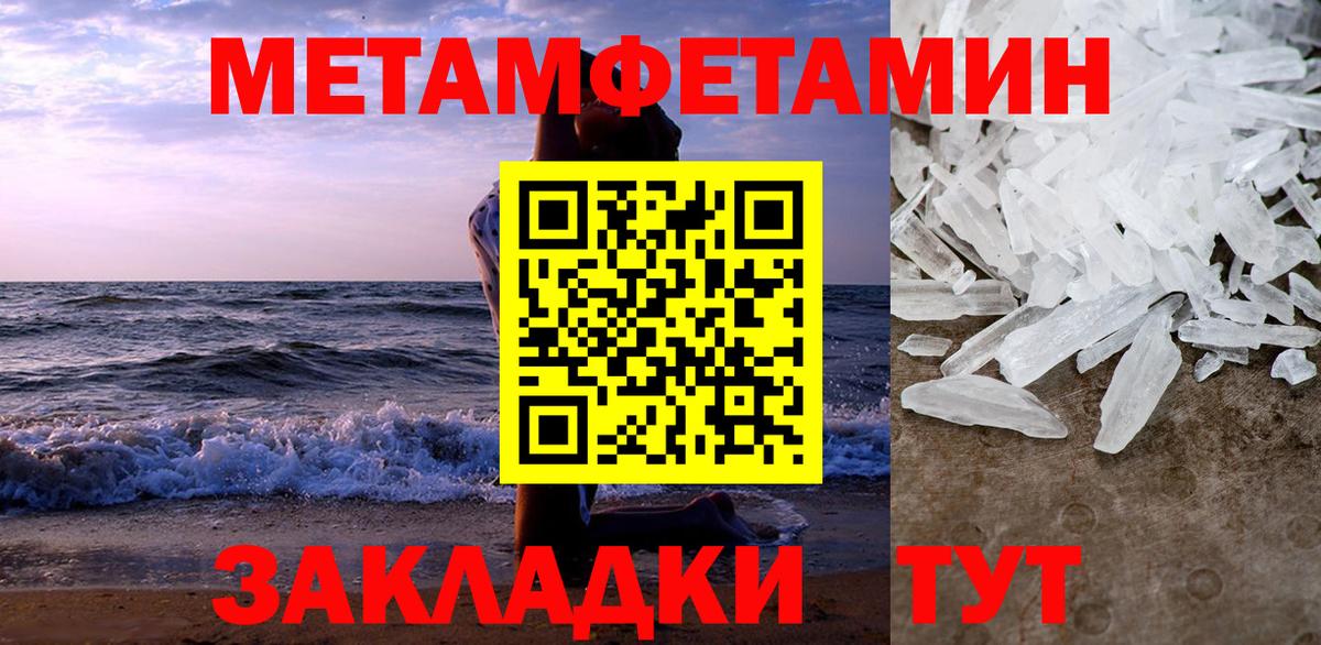 АМФ 98%  АМФЕТАМИН  Ставрополь  АМФ 