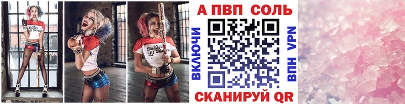 Alpha-PVP VHQ  KRAKEN ССЫЛКА  Ставрополь 