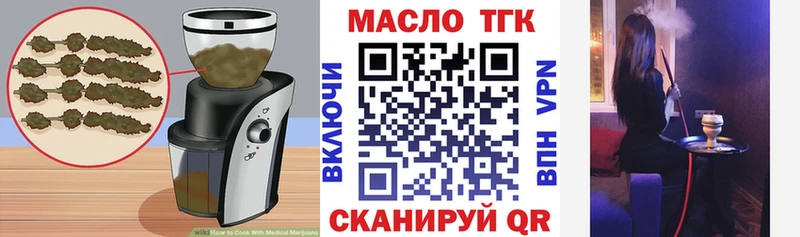 Canna-Cookies марихуана  Ставрополь 