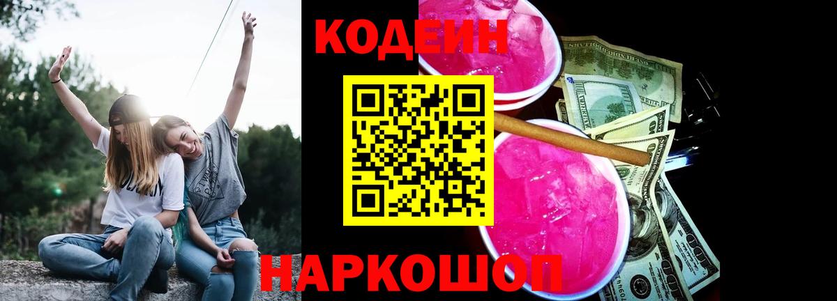 Alpha-PVP Ставрополь