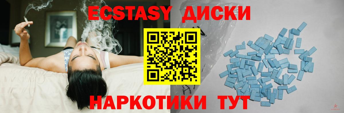 Ecstasy бентли Ставрополь