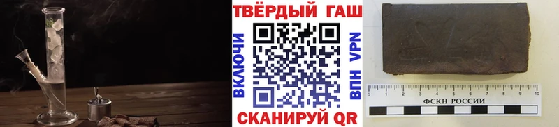 ГАШИШ VHQ  Ставрополь 