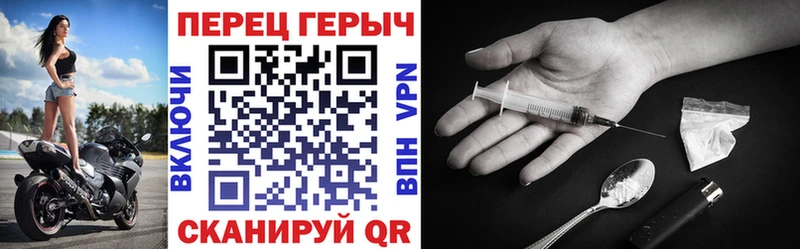ГЕРОИН герыч  закладка  Ставрополь 