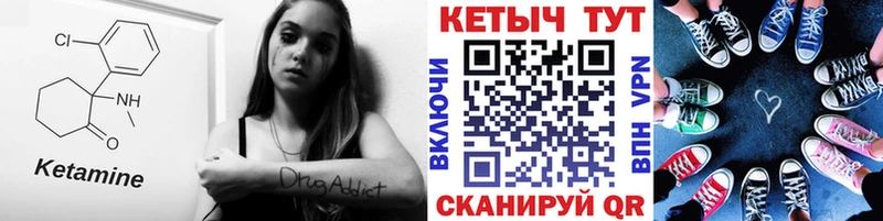 блэк спрут ссылка  Ставрополь  КЕТАМИН ketamine 