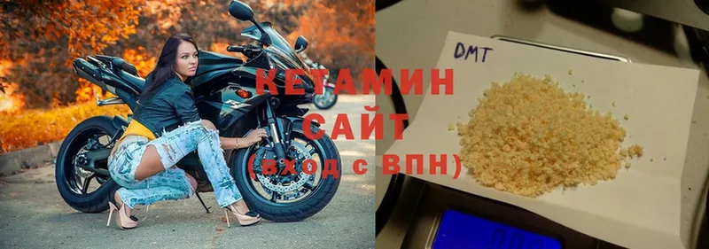 наркота  Ставрополь  КЕТАМИН ketamine 