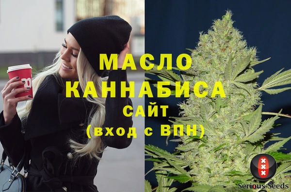 синтетический гашиш Сясьстрой