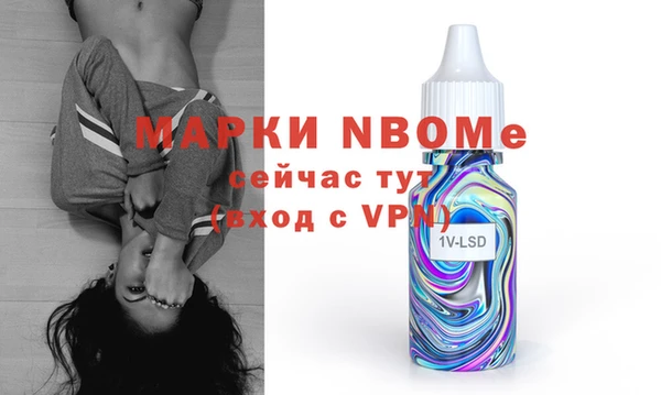 МДМА Ступино