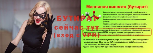 синтетический гашиш Сясьстрой