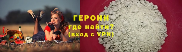 синтетический гашиш Сясьстрой