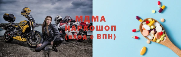 МДМА Ступино