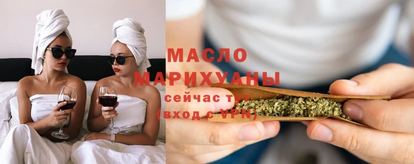 МДМА Ступино