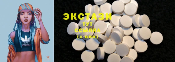 МДМА Ступино