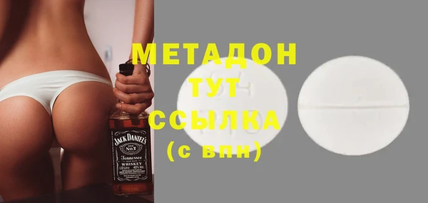 МДМА Ступино