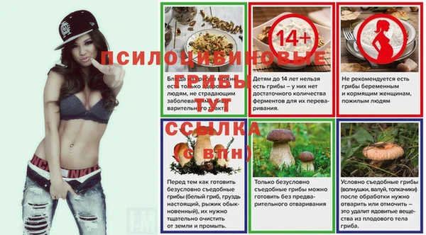 синтетический гашиш Сясьстрой