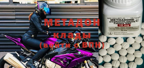 метадон Строитель