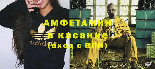 синтетический гашиш Сясьстрой