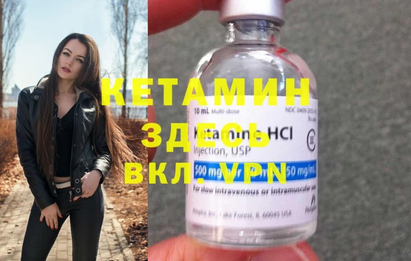 мефедрон VHQ Струнино