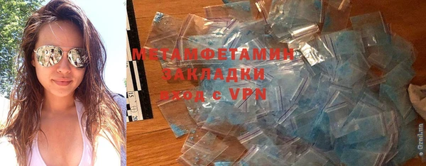 синтетический гашиш Сясьстрой