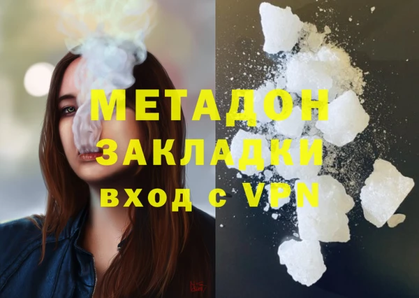 мефедрон VHQ Струнино