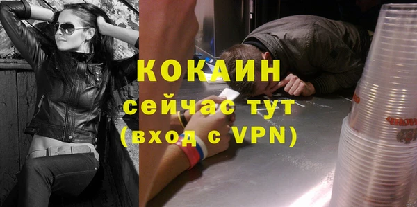 метадон Строитель