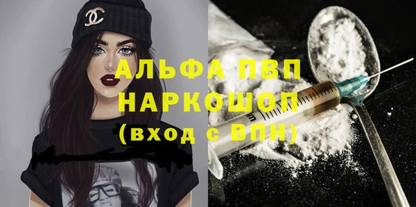 синтетический гашиш Сясьстрой