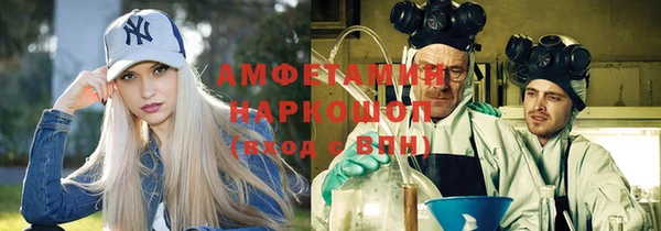 мефедрон VHQ Струнино