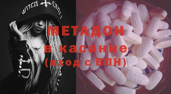 метадон Строитель