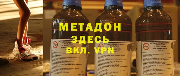 наркотики Сосновый Бор