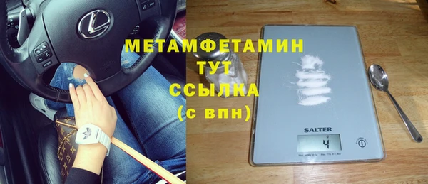 мефедрон VHQ Струнино