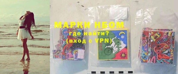 амф Сосновоборск