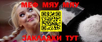 сатива Балашиха