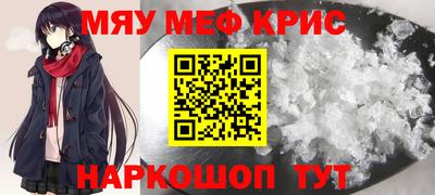 spice Бузулук