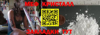 сатива Балашиха