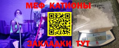 меф VHQ Балаково