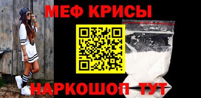 spice Бузулук