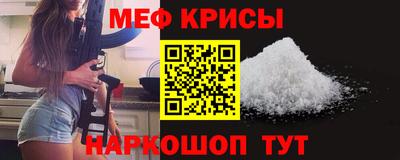 прущие крисы Бугуруслан