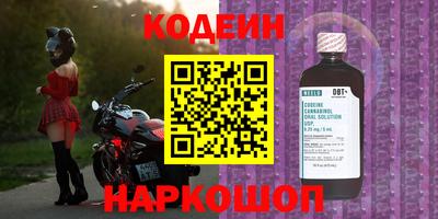 кокаин колумбия Будённовск