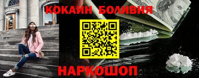 кокаин колумбия Будённовск