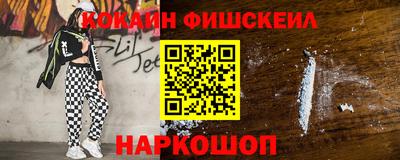 spice Бузулук
