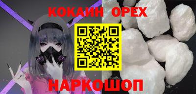 спайс Балахна