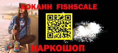 кокаин колумбия Будённовск