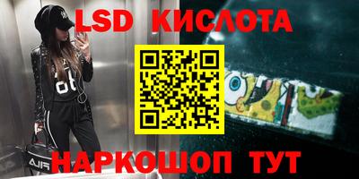 spice Бузулук