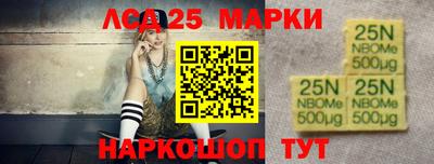 спайс Балахна