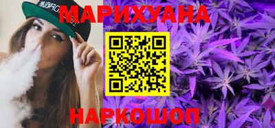 сатива Балашиха