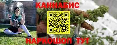 спайс Балахна