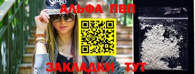 меф VHQ Балаково