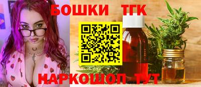 прущие крисы Бугуруслан