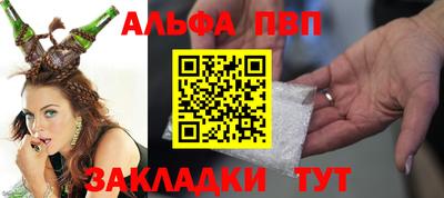 spice Бузулук